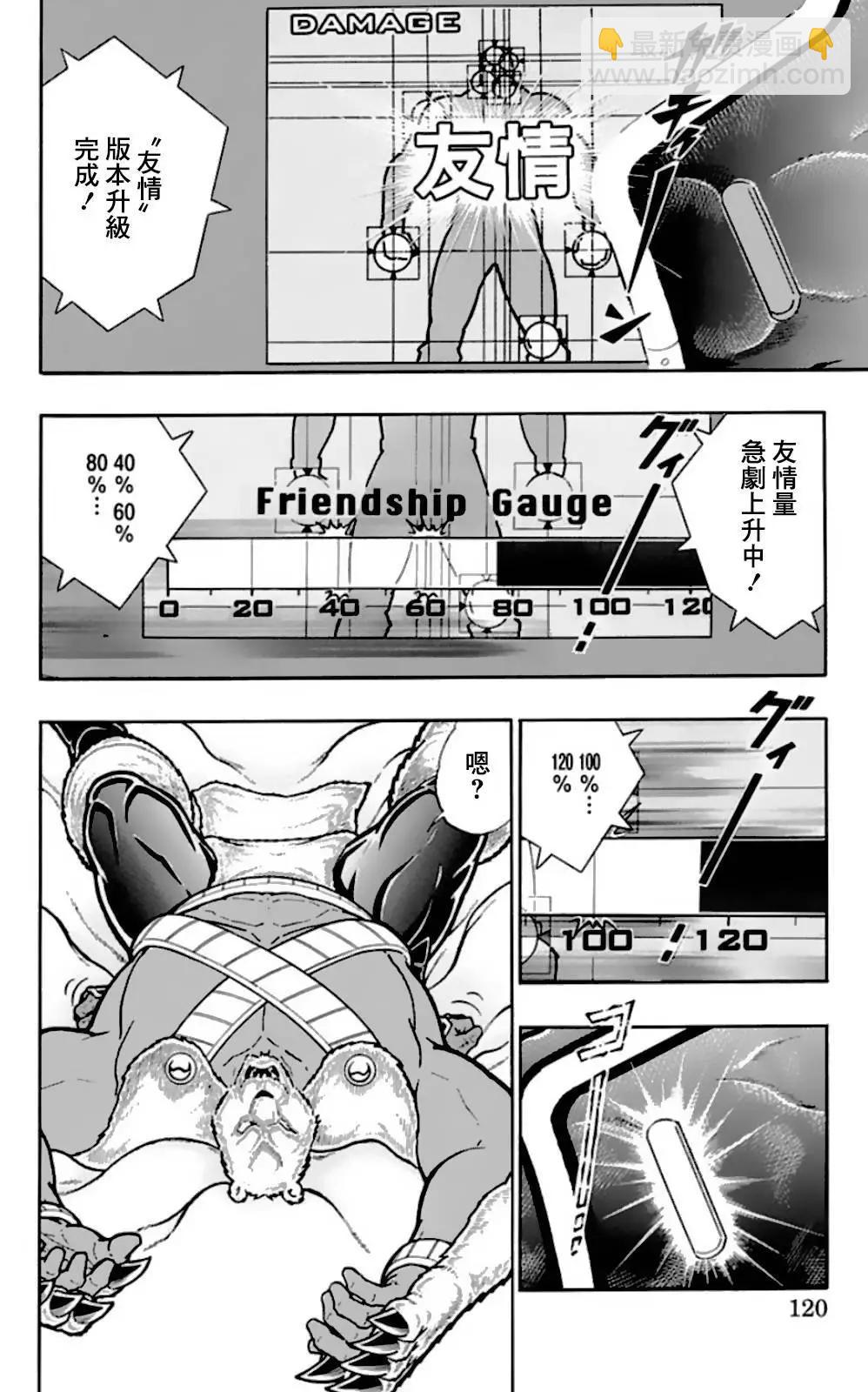 45卷06话13