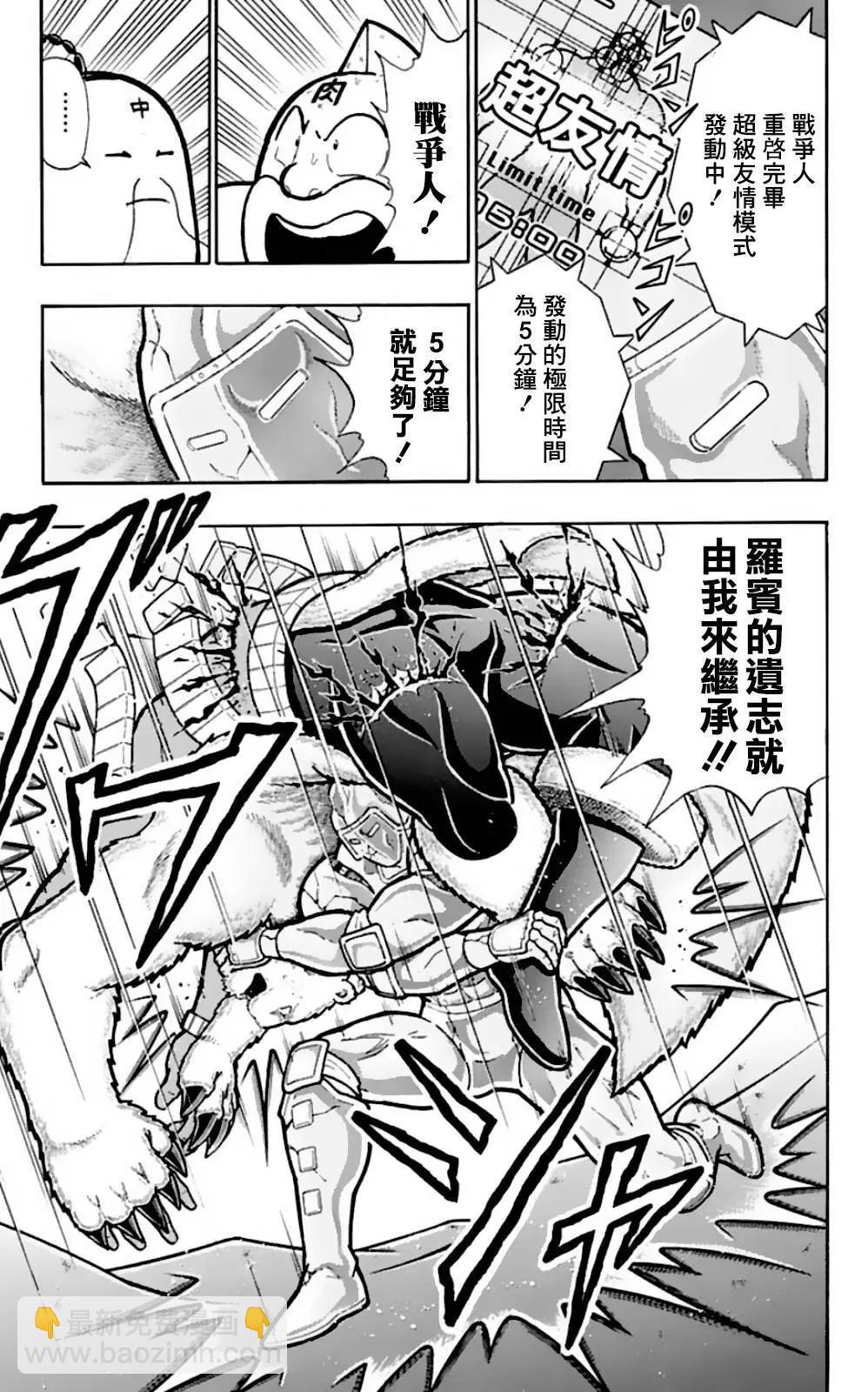 45卷06话16