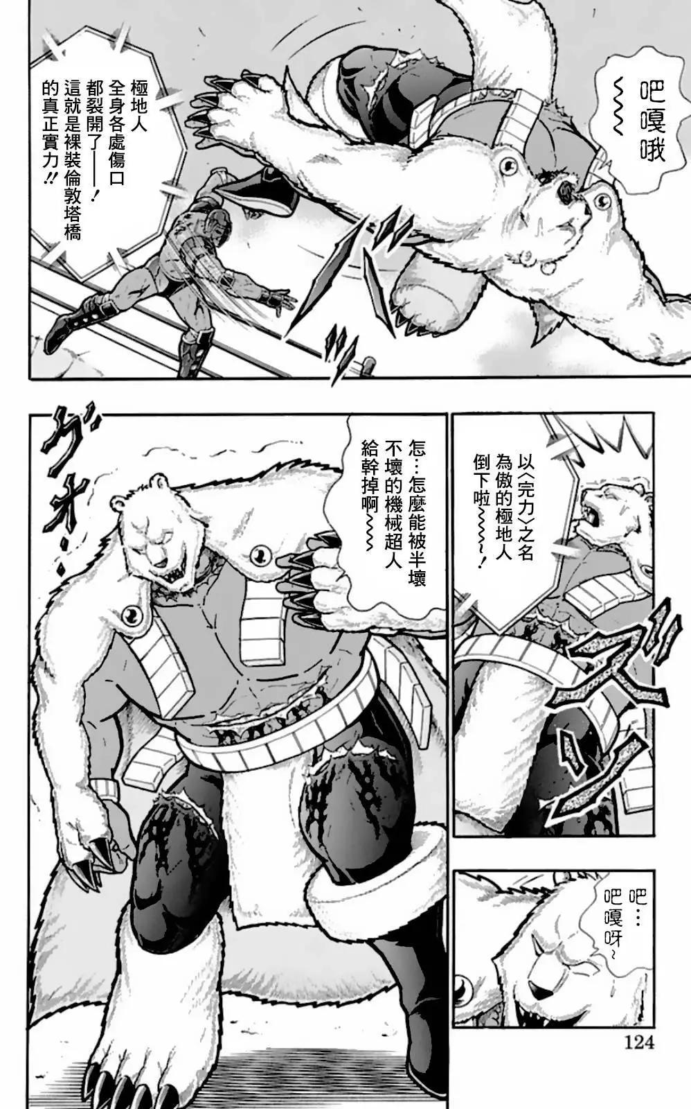 45卷06话17
