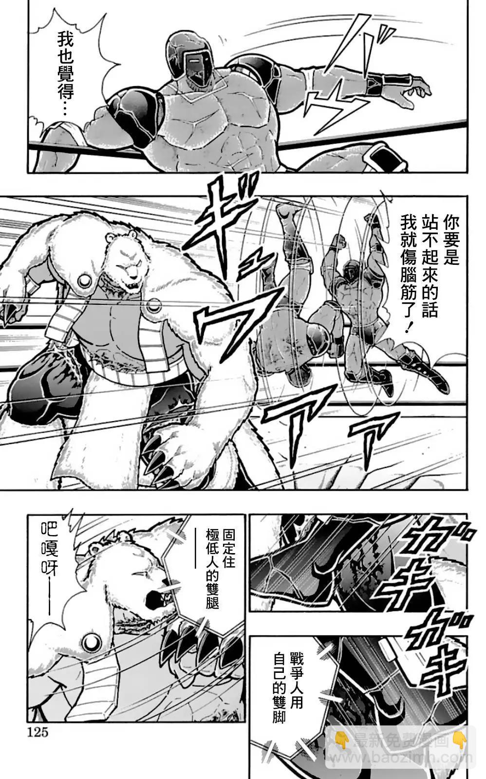 45卷06话18