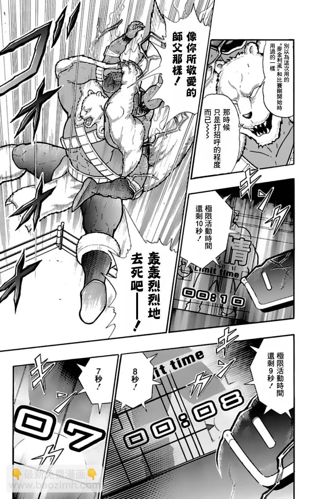 45卷06话4