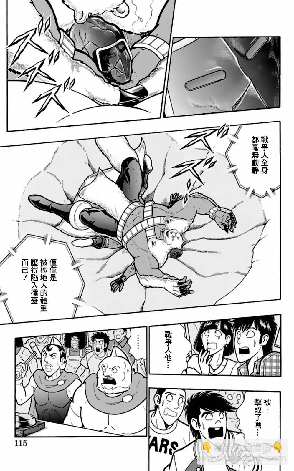 45卷06话8