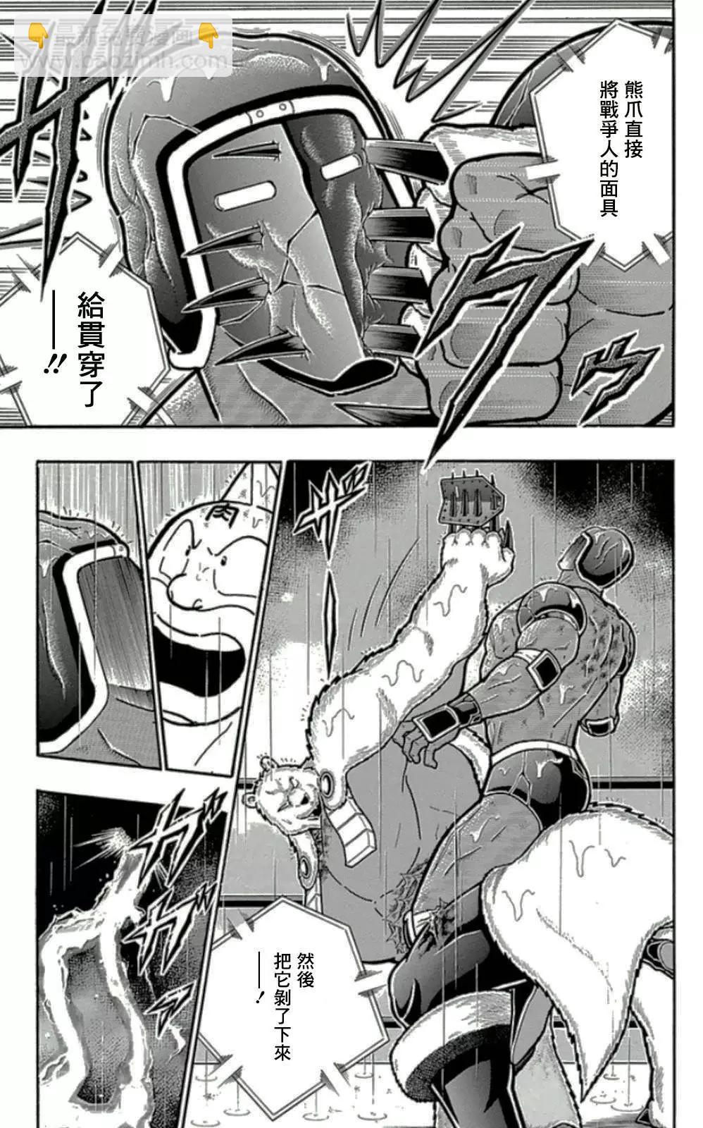 45卷07话10