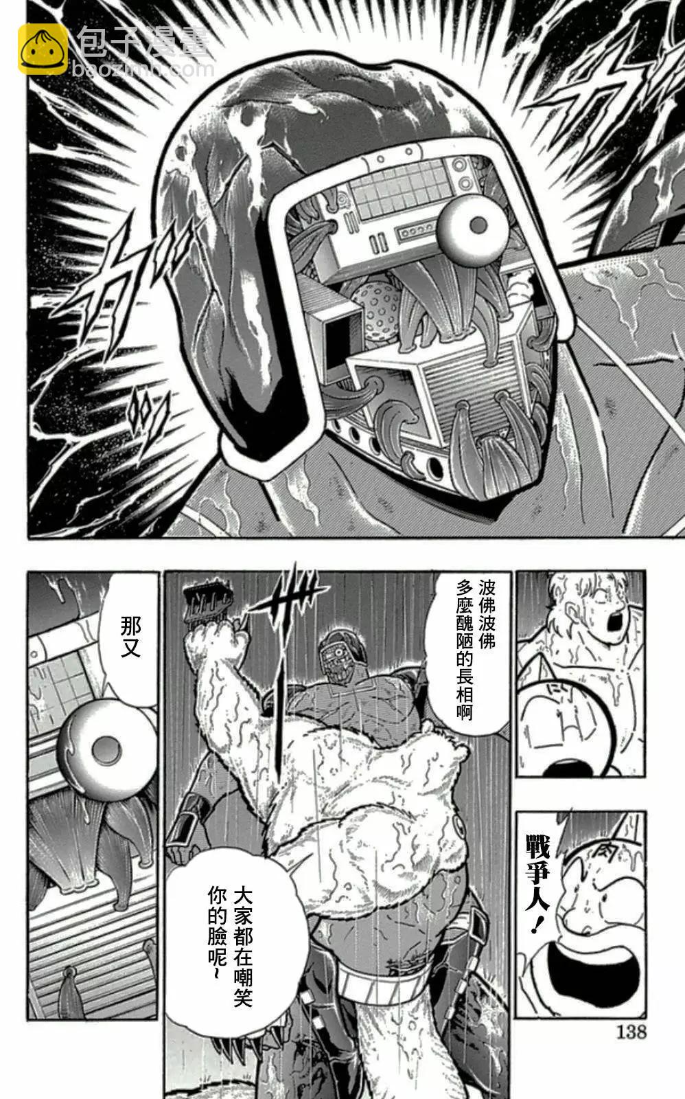 45卷07话11