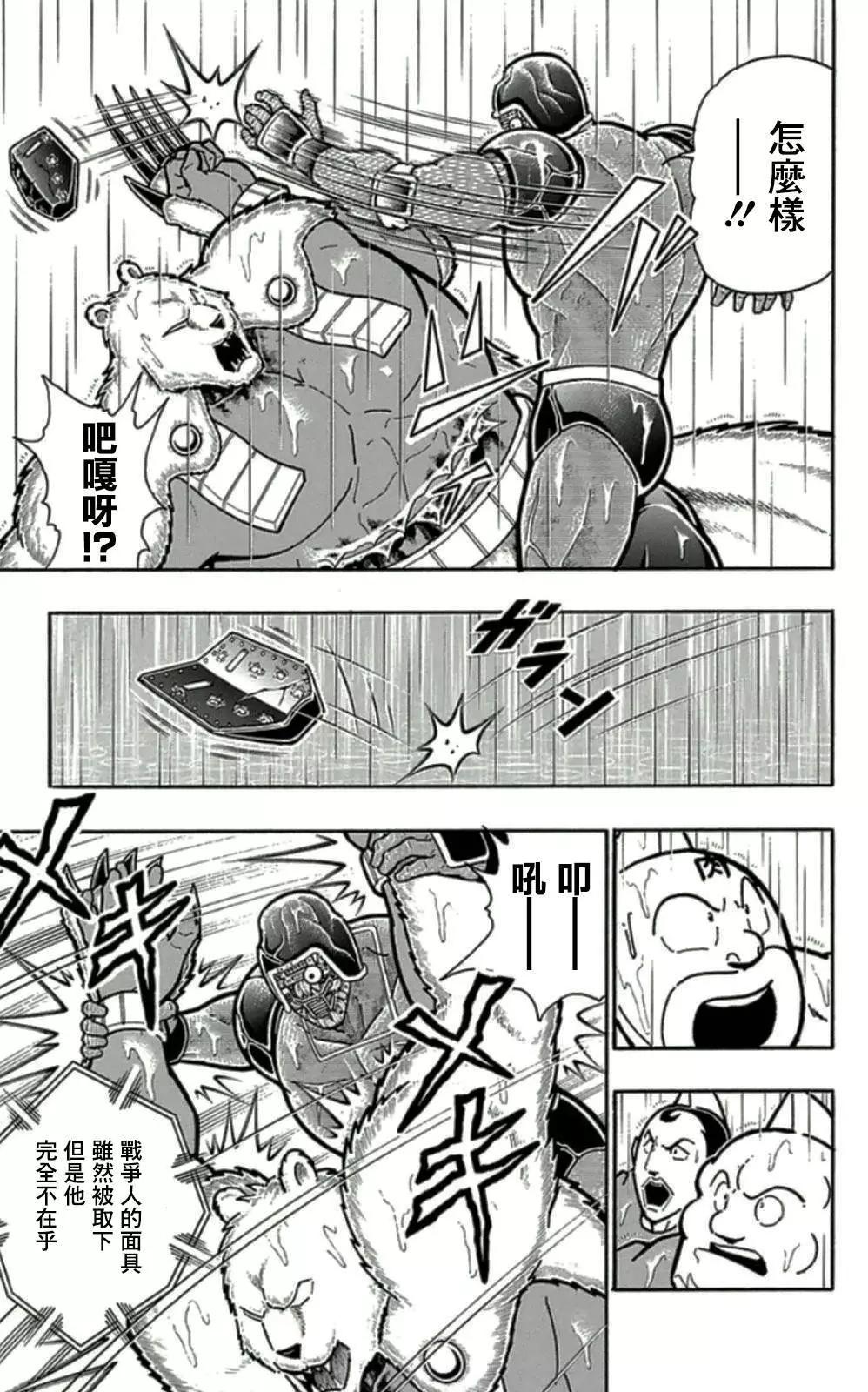 45卷07话12
