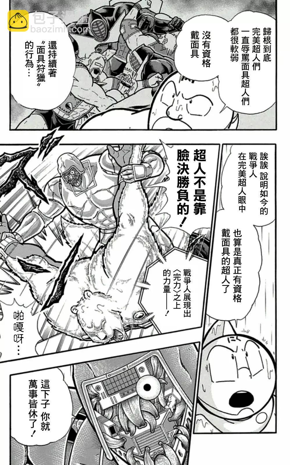 45卷07话14