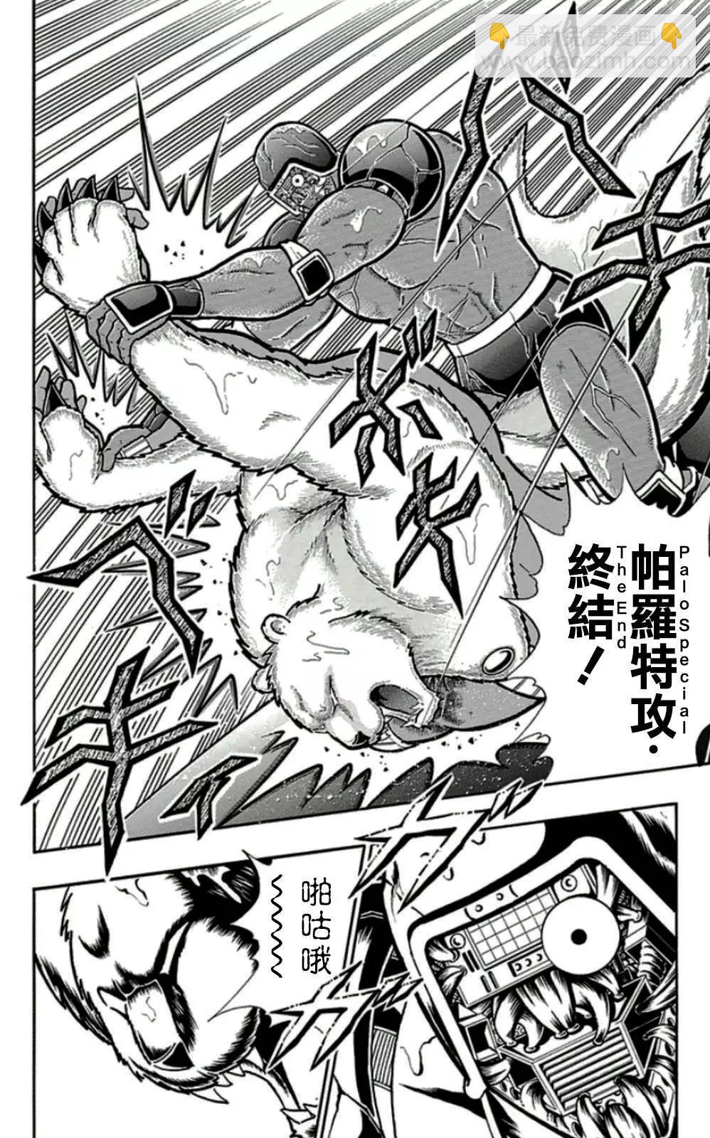 45卷07话15