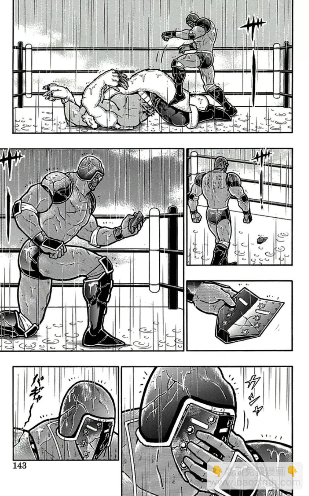 45卷07话16