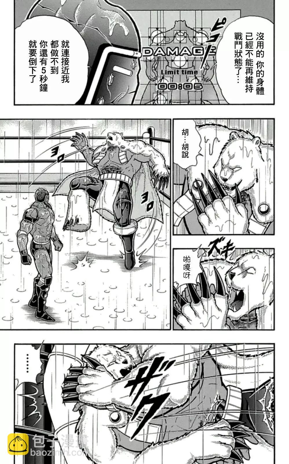 45卷07话18