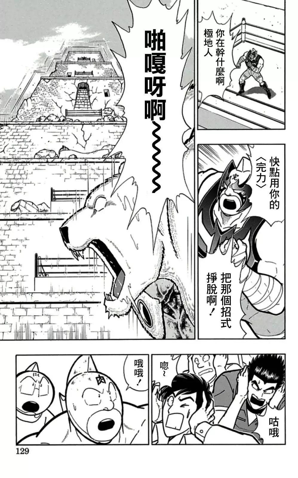 45卷07话2