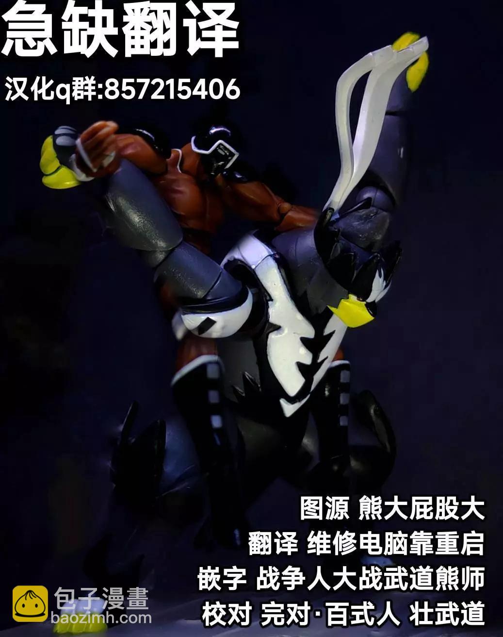 45卷07话20