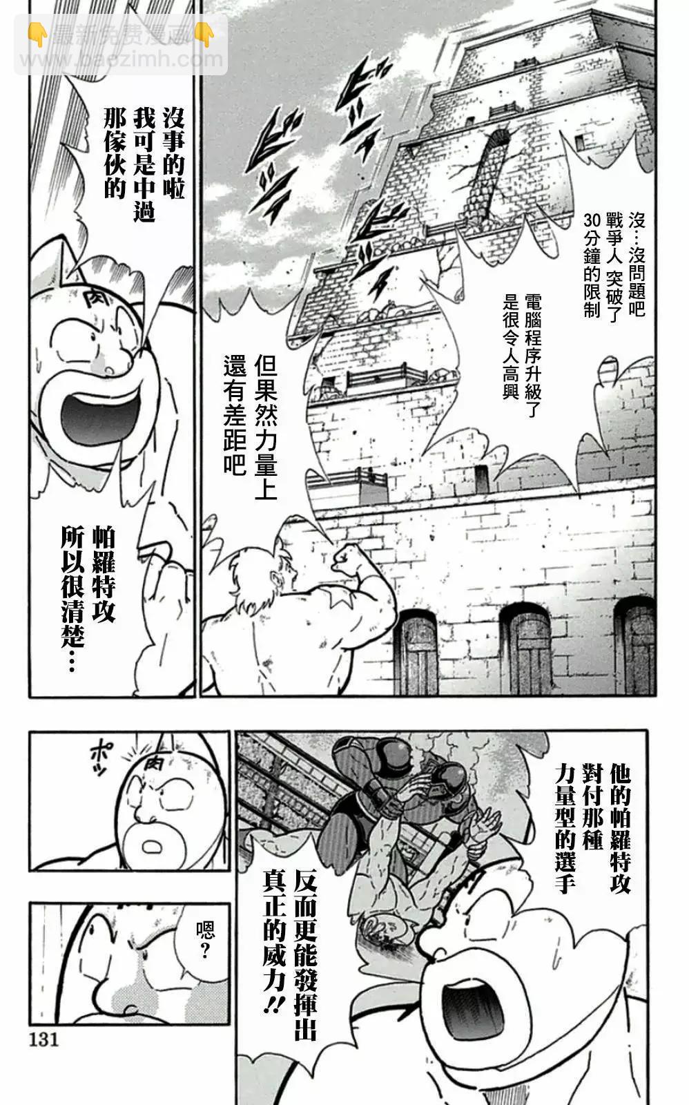 45卷07话4