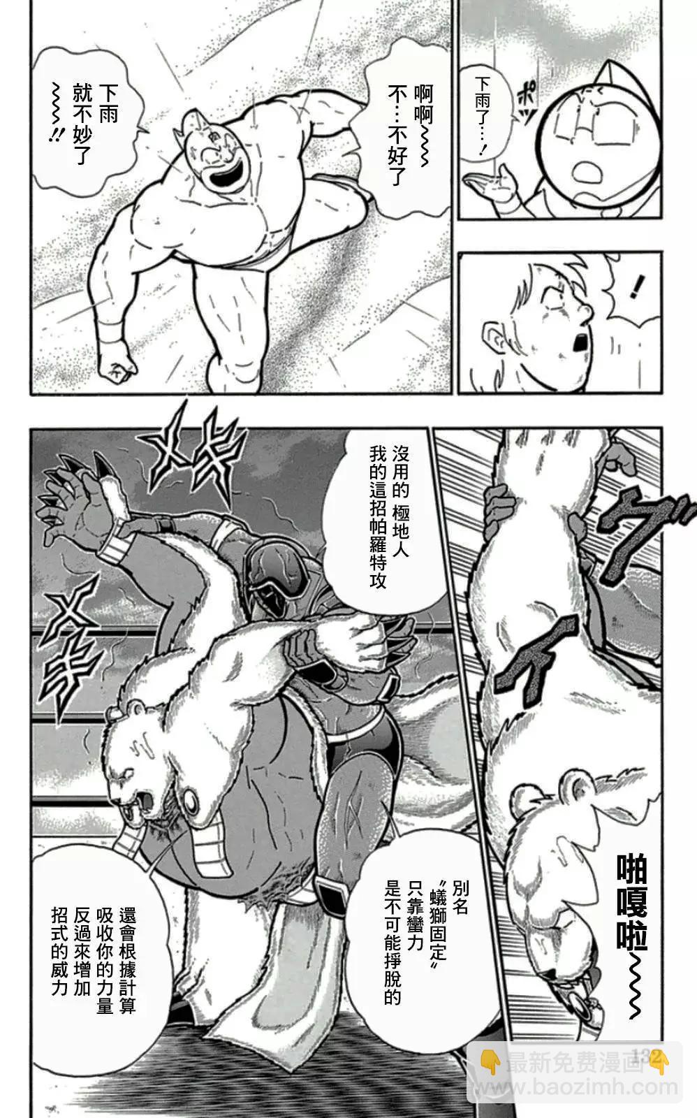 45卷07话5