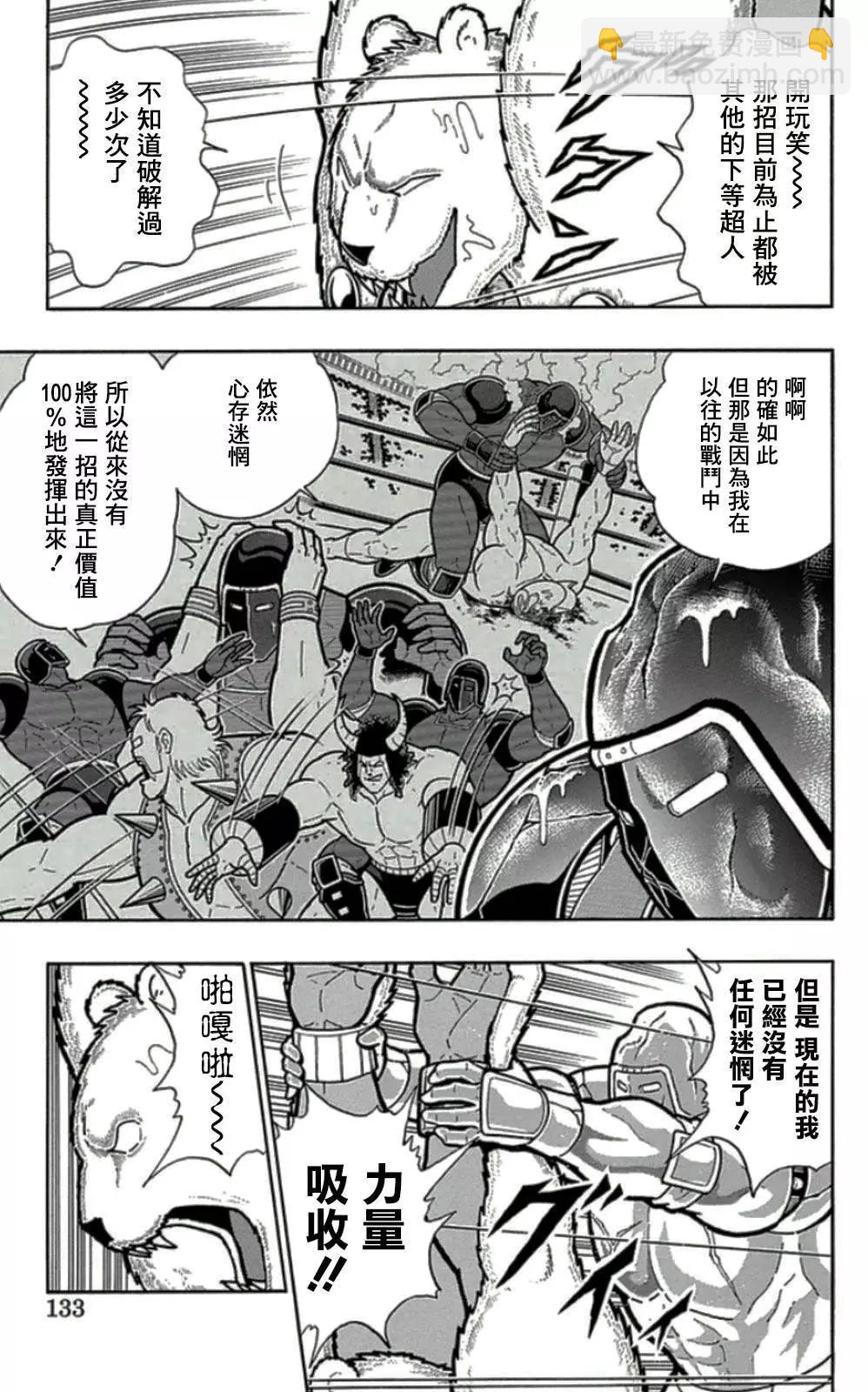 45卷07话6