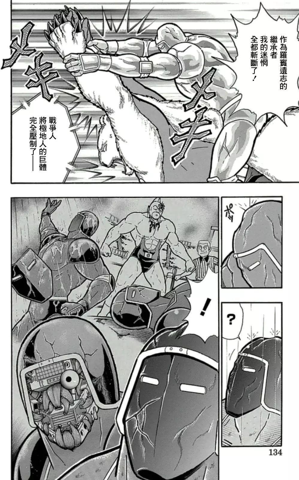 45卷07话7