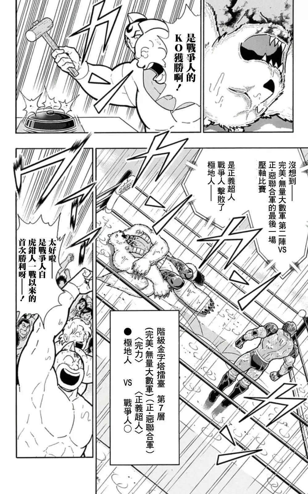 45卷08话1