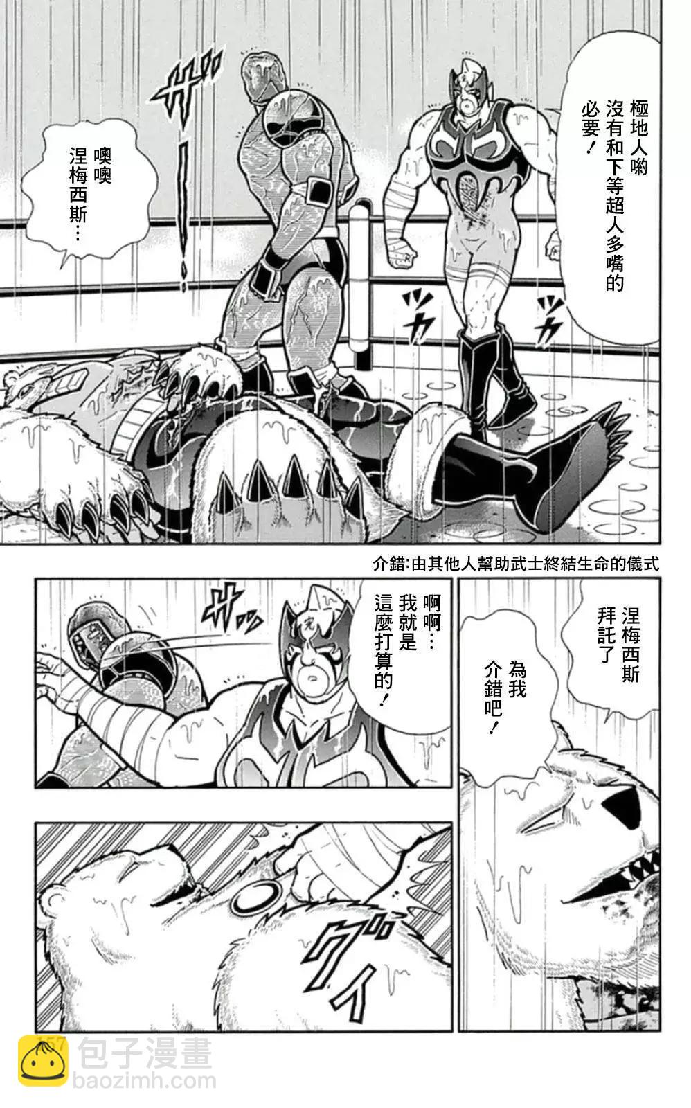 45卷08话10