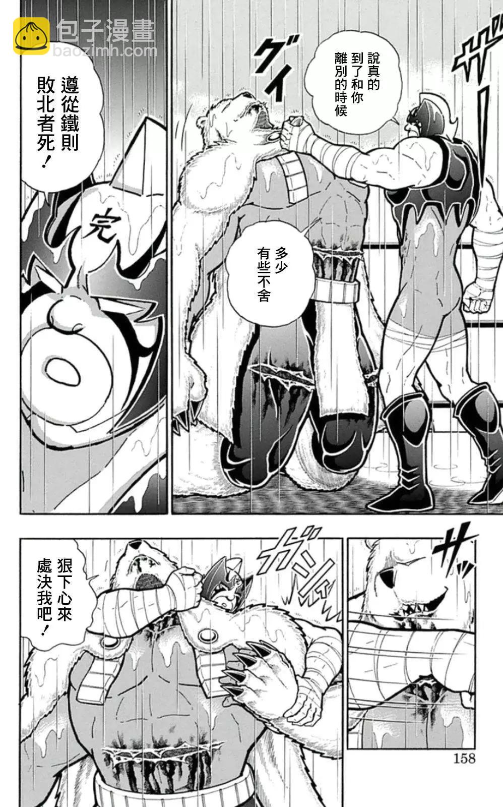 45卷08话11