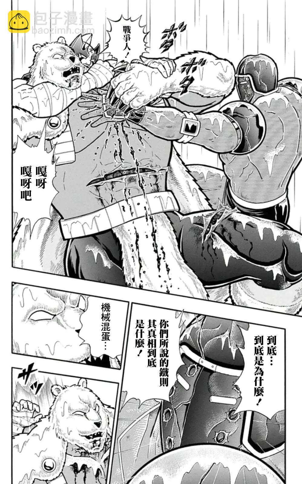 45卷08话13