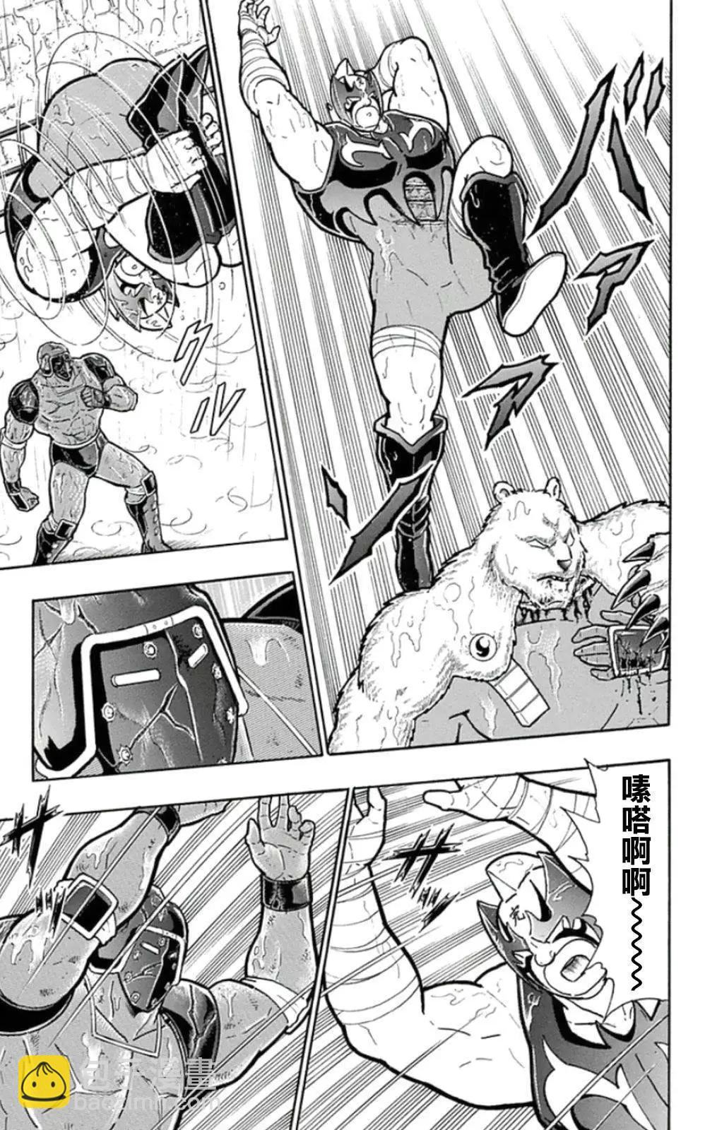 45卷08话14
