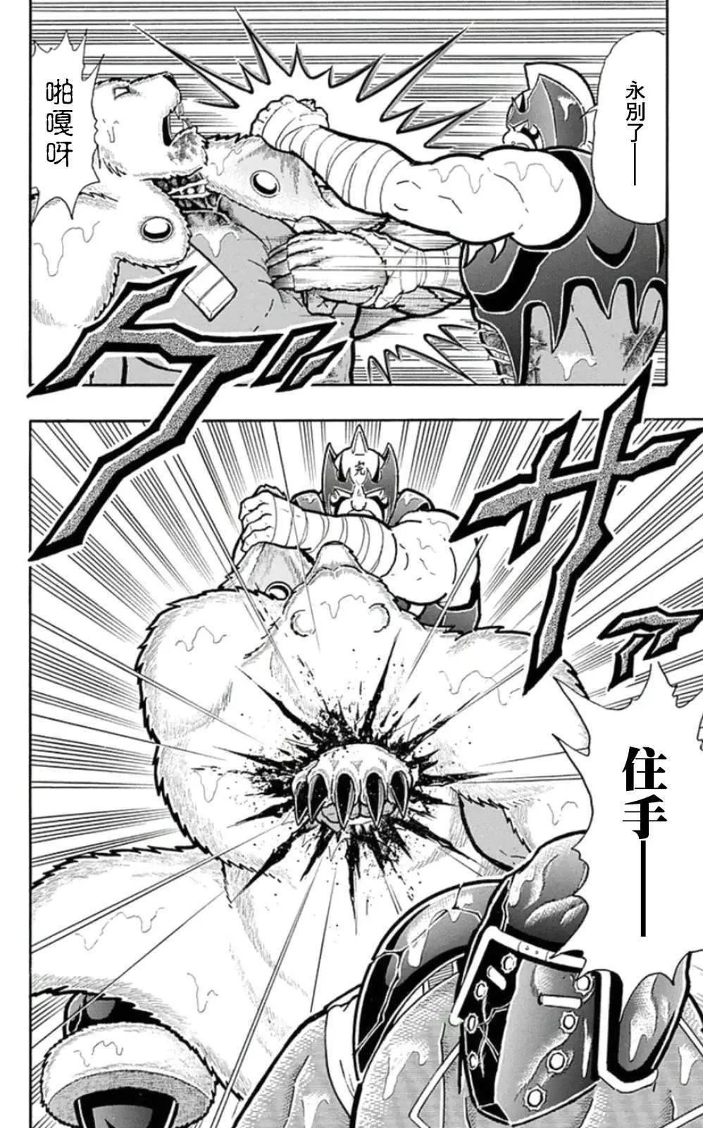 45卷08话19