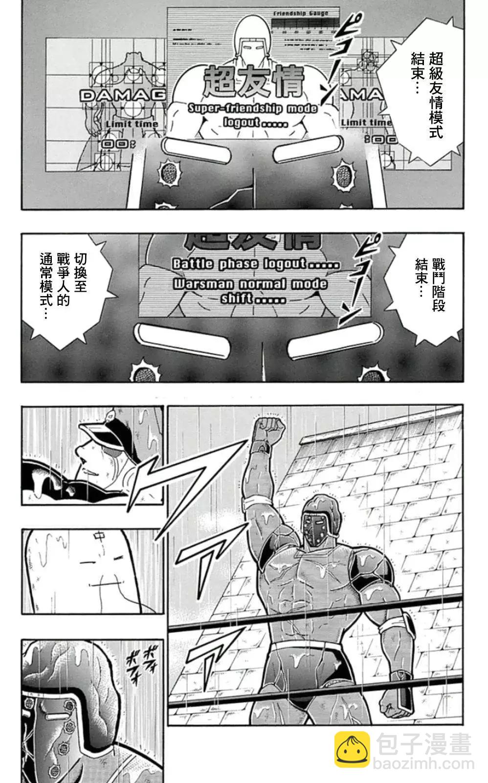 45卷08话2