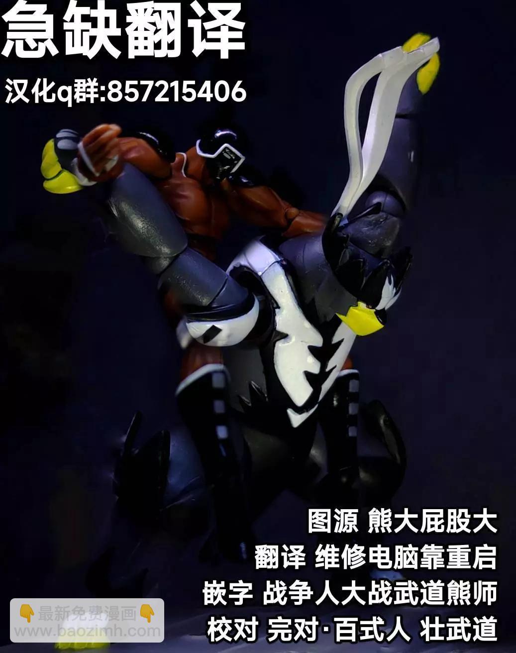 45卷08话20