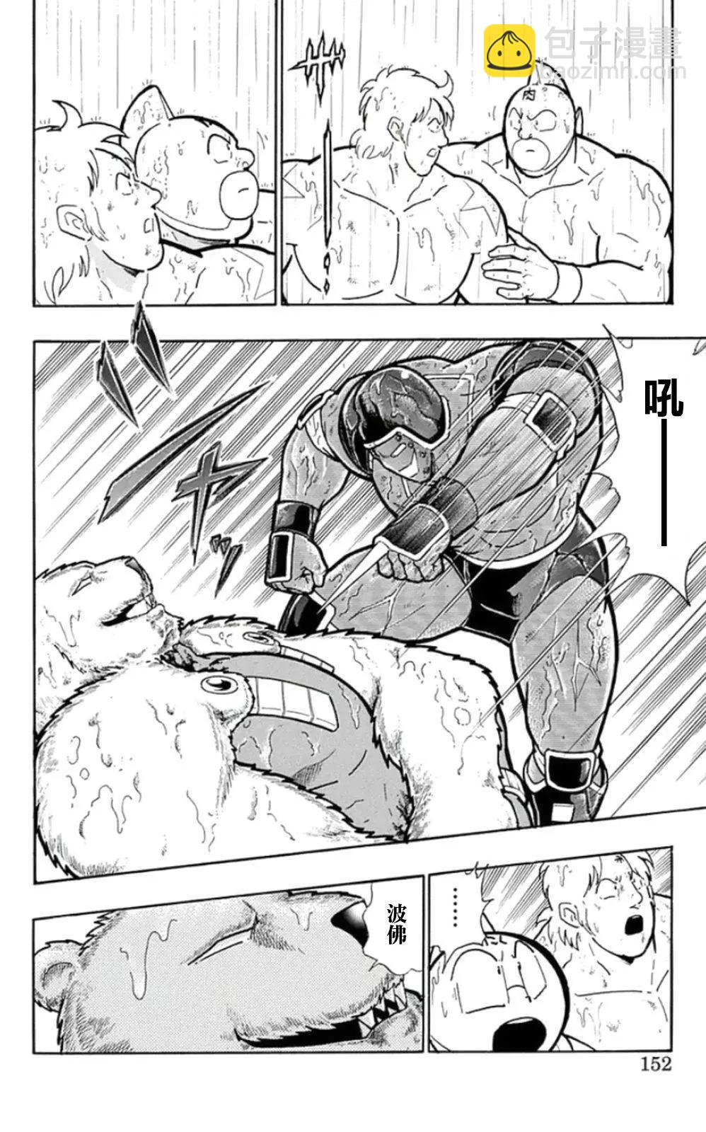 45卷08话5