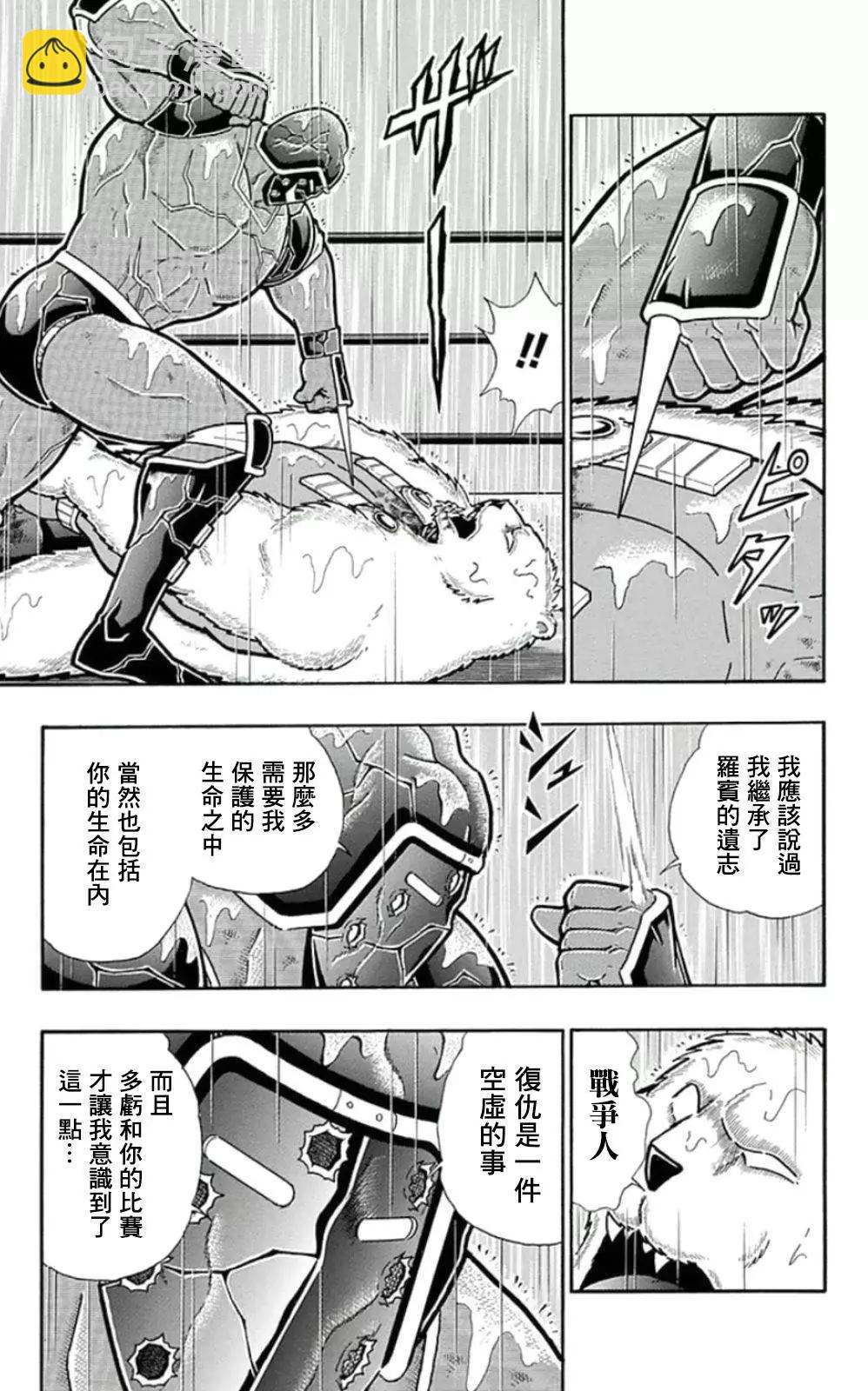 45卷08话6