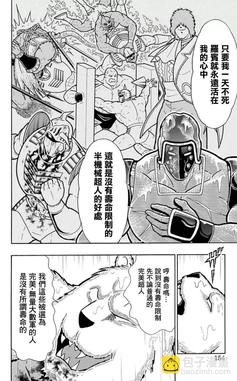 45卷08话7