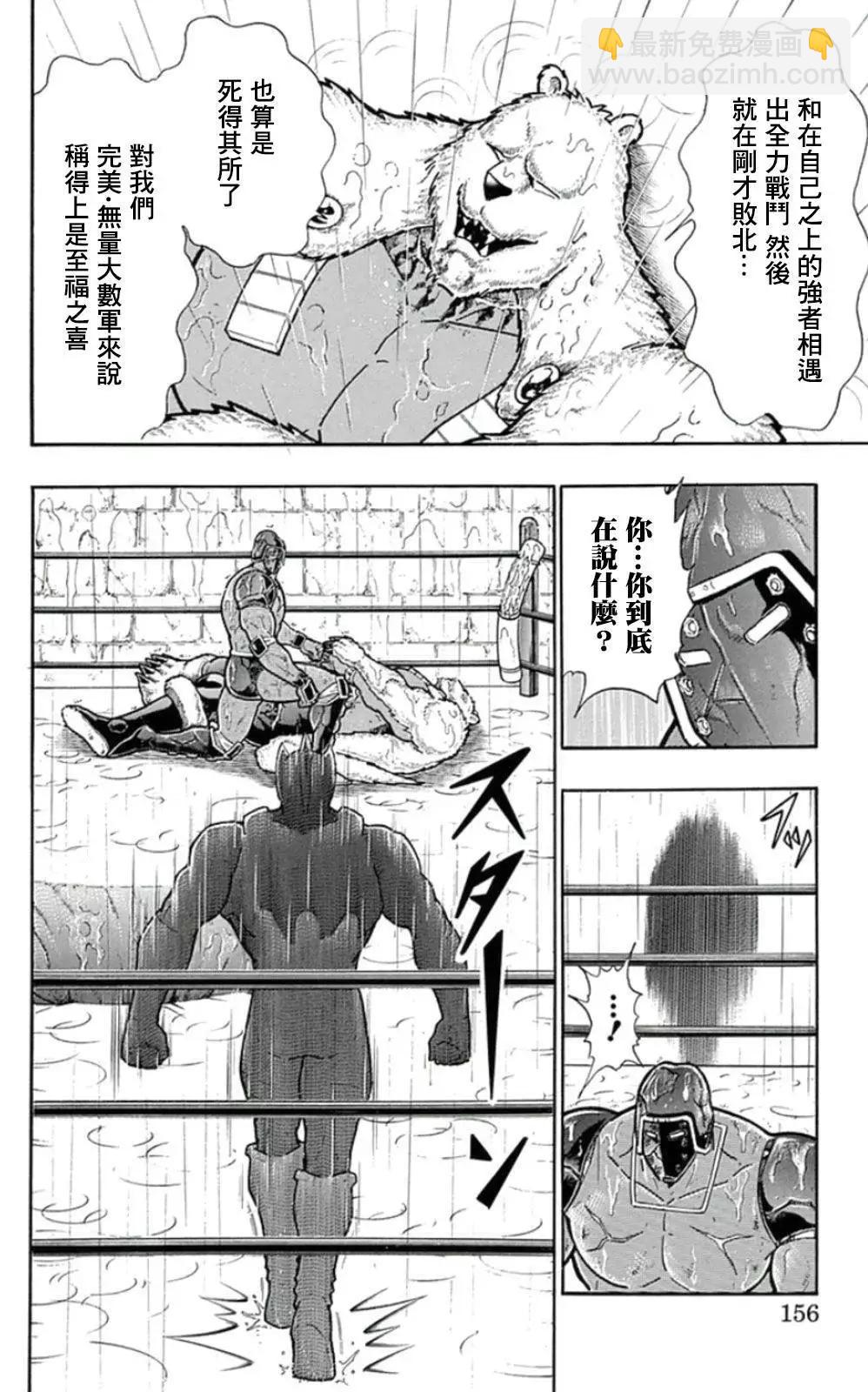 45卷08话9