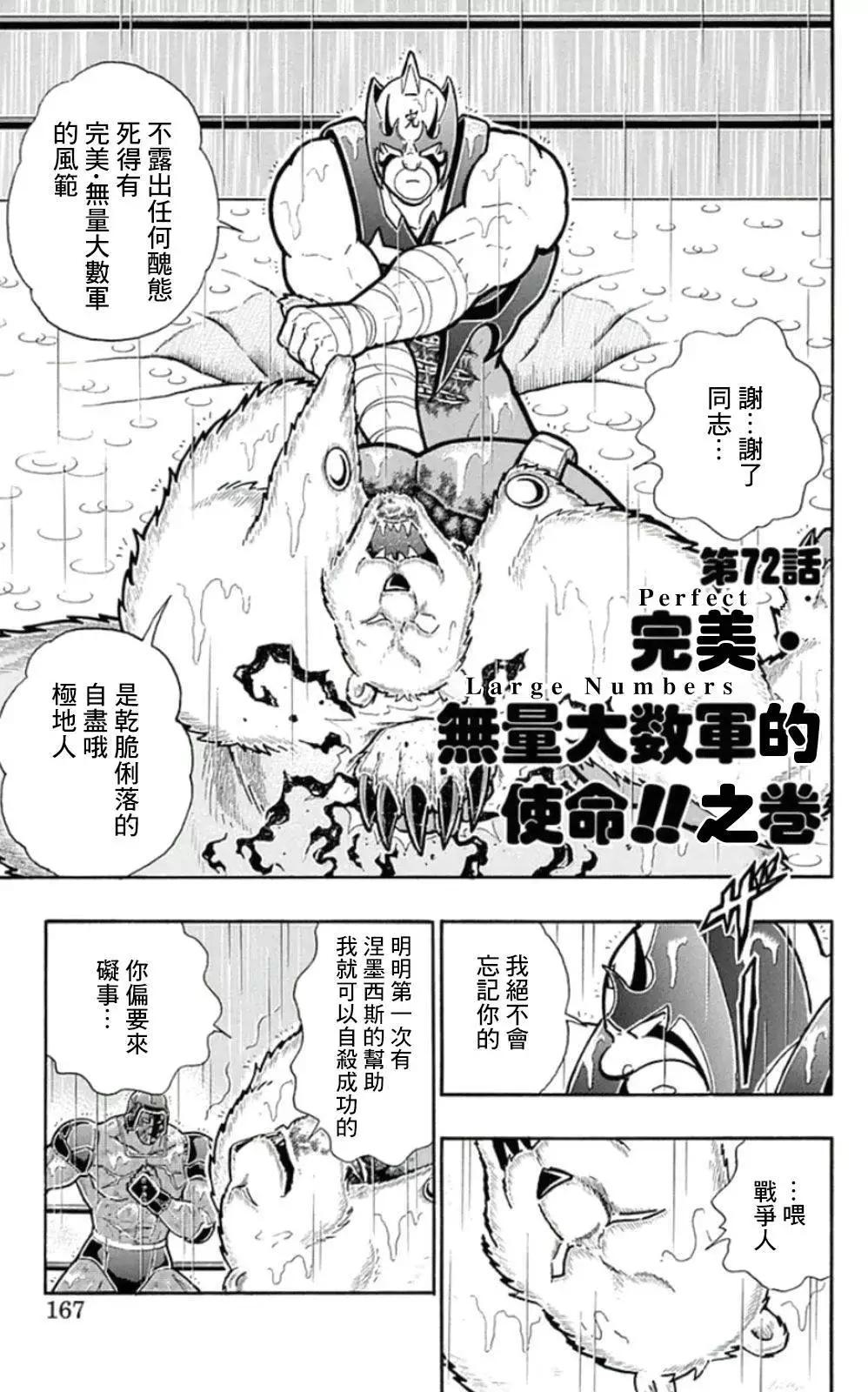 45卷09话0