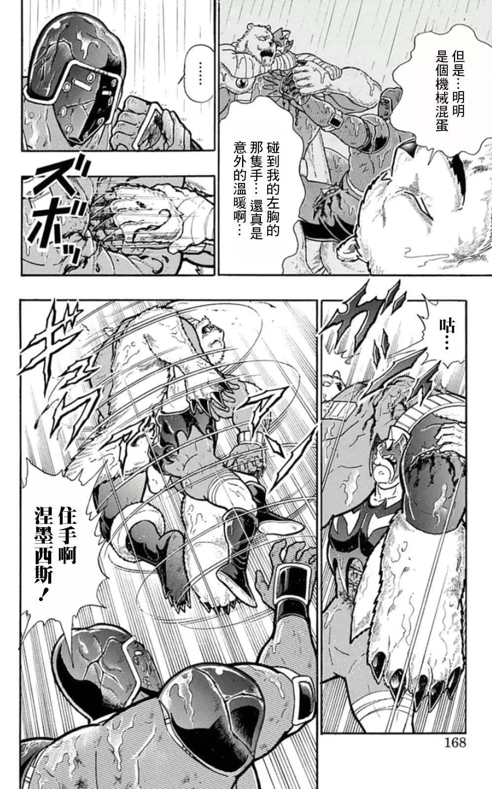 45卷09话1