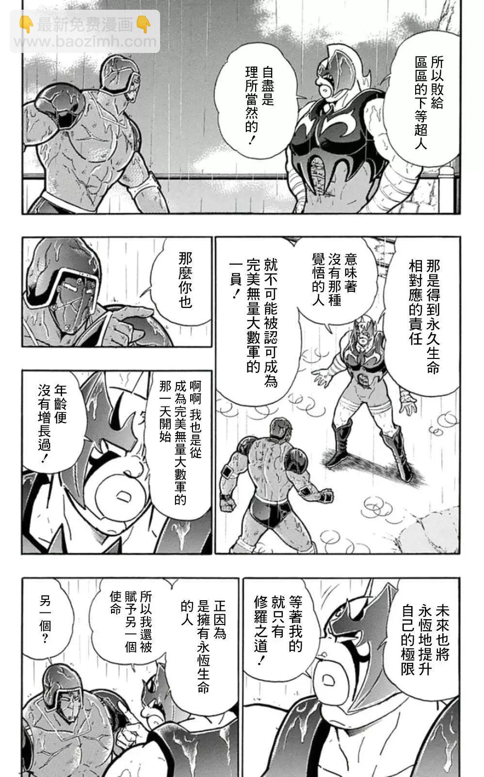 45卷09话10