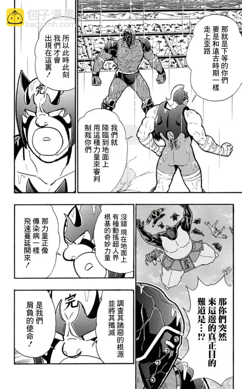 45卷09话11