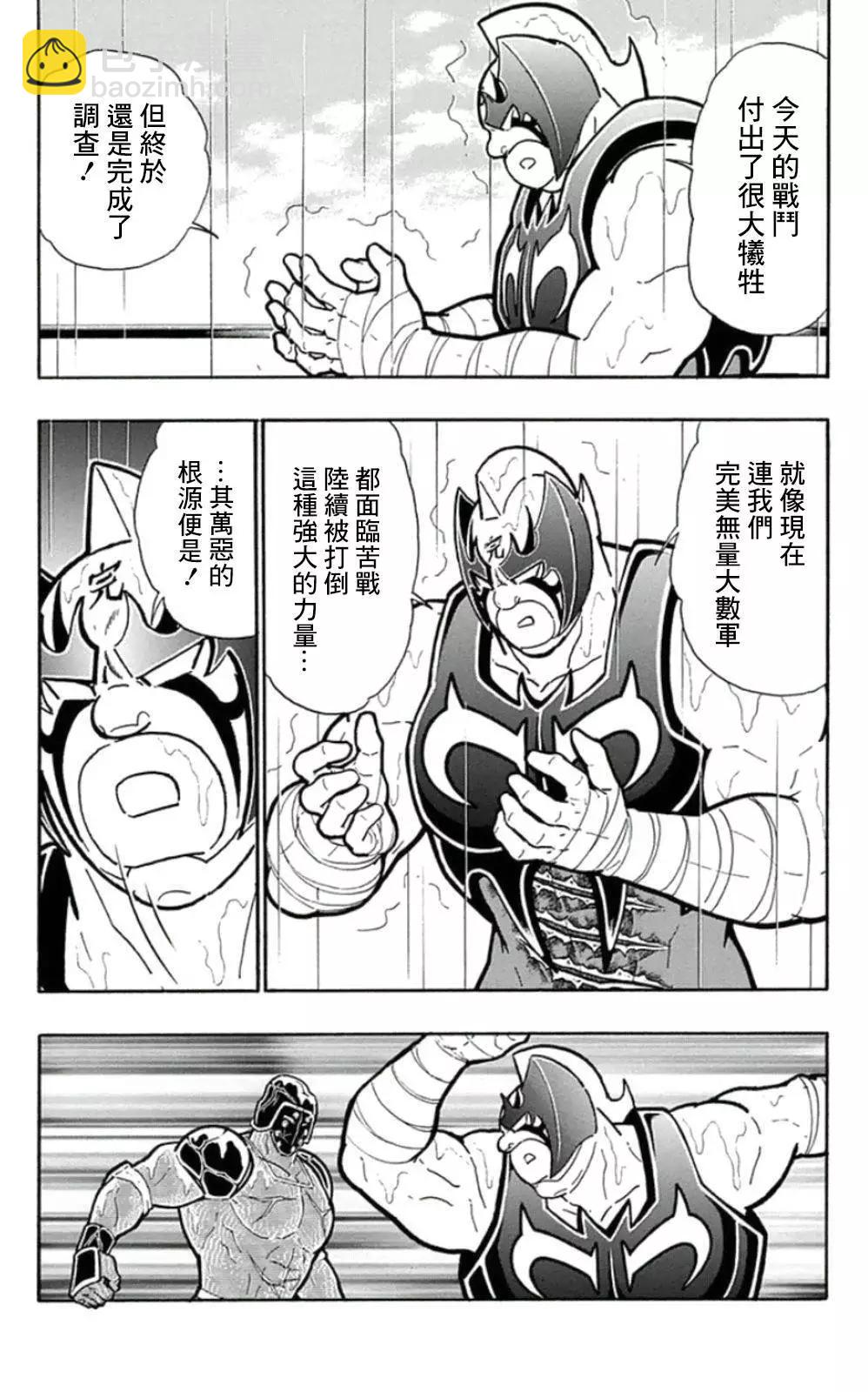 45卷09话12