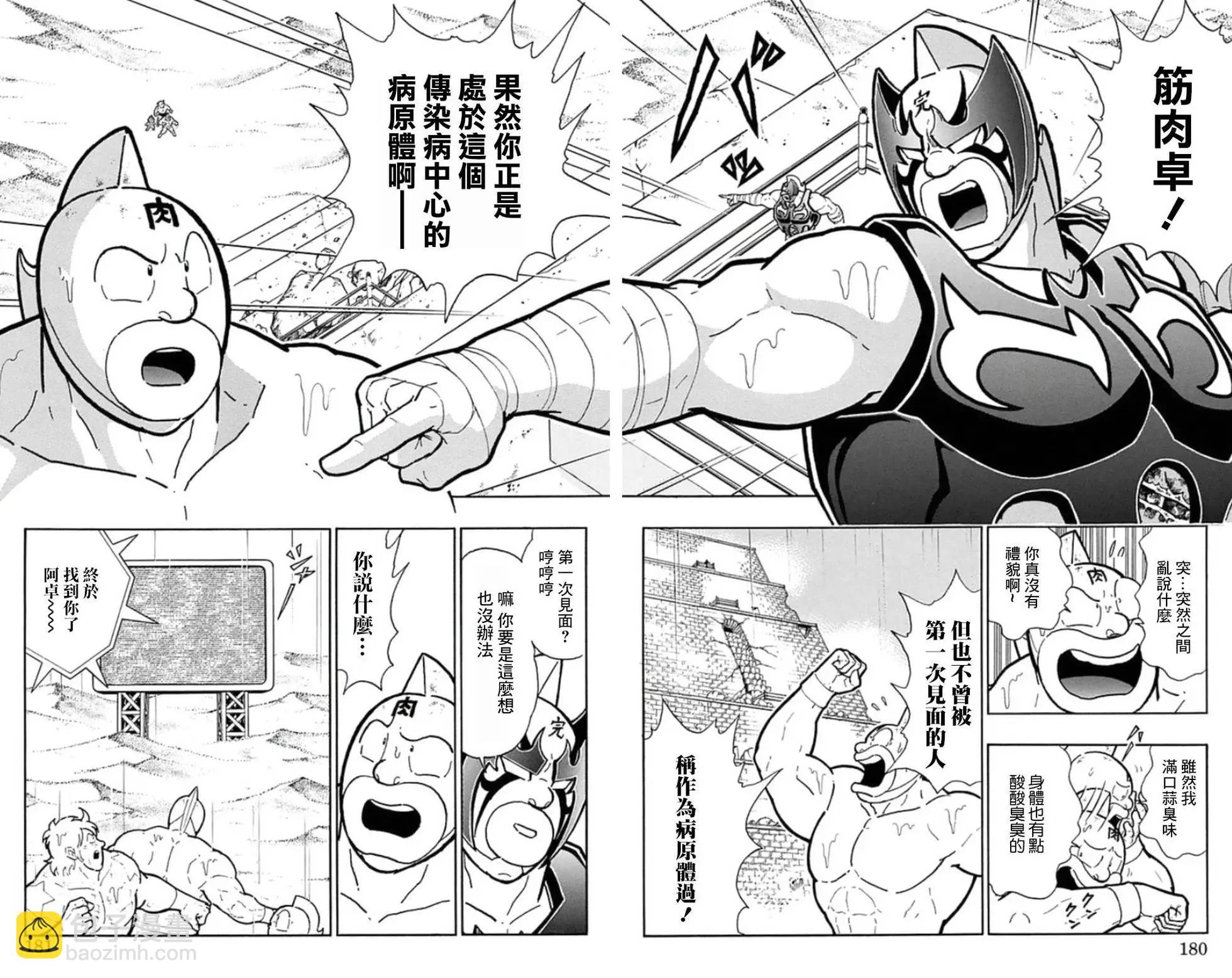 45卷09话13