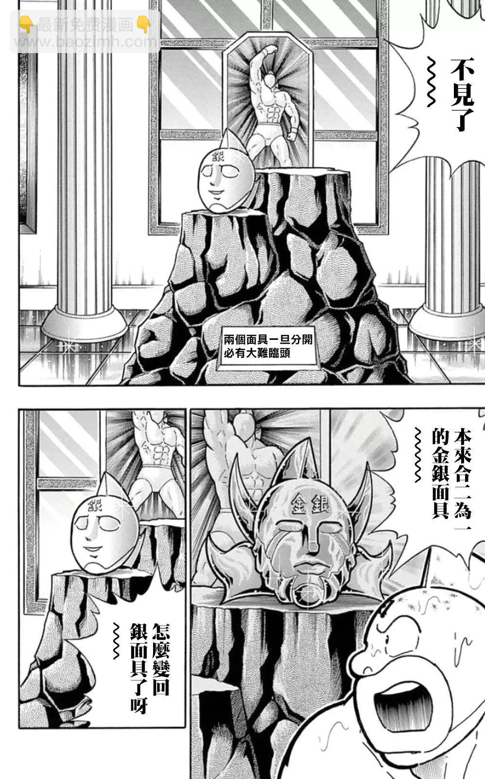 45卷09话16