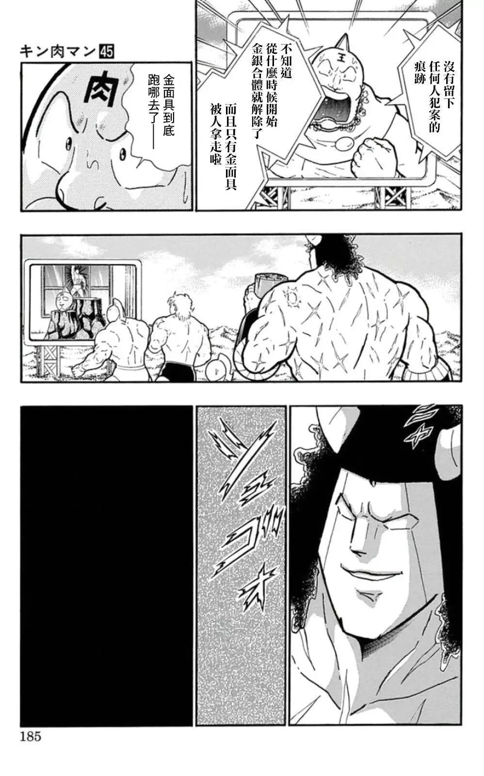 45卷09话17