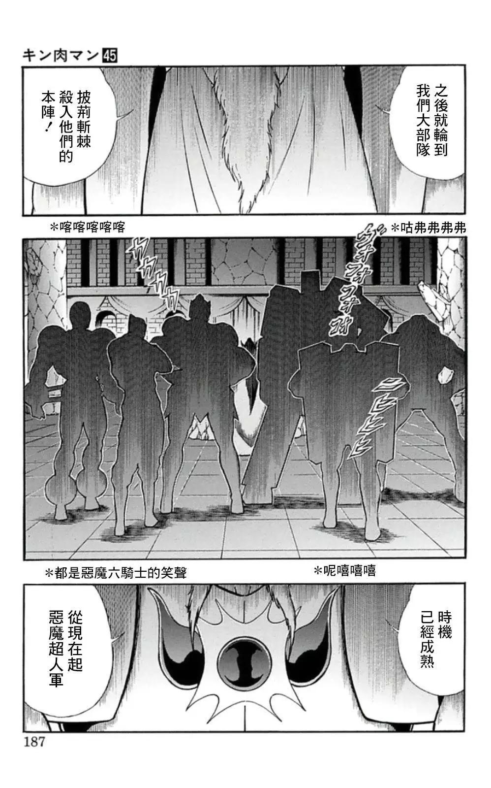 45卷09话19