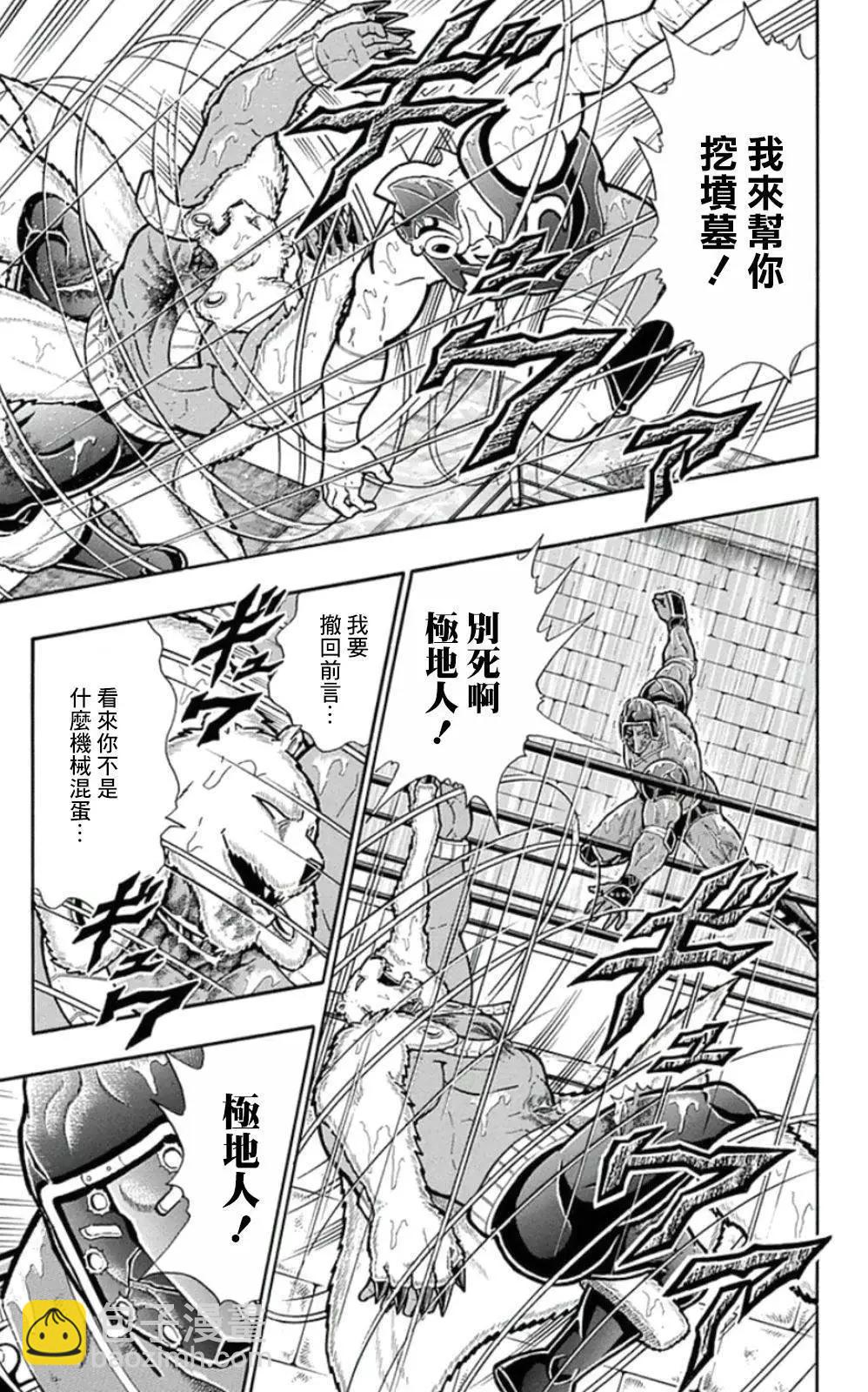 45卷09话2