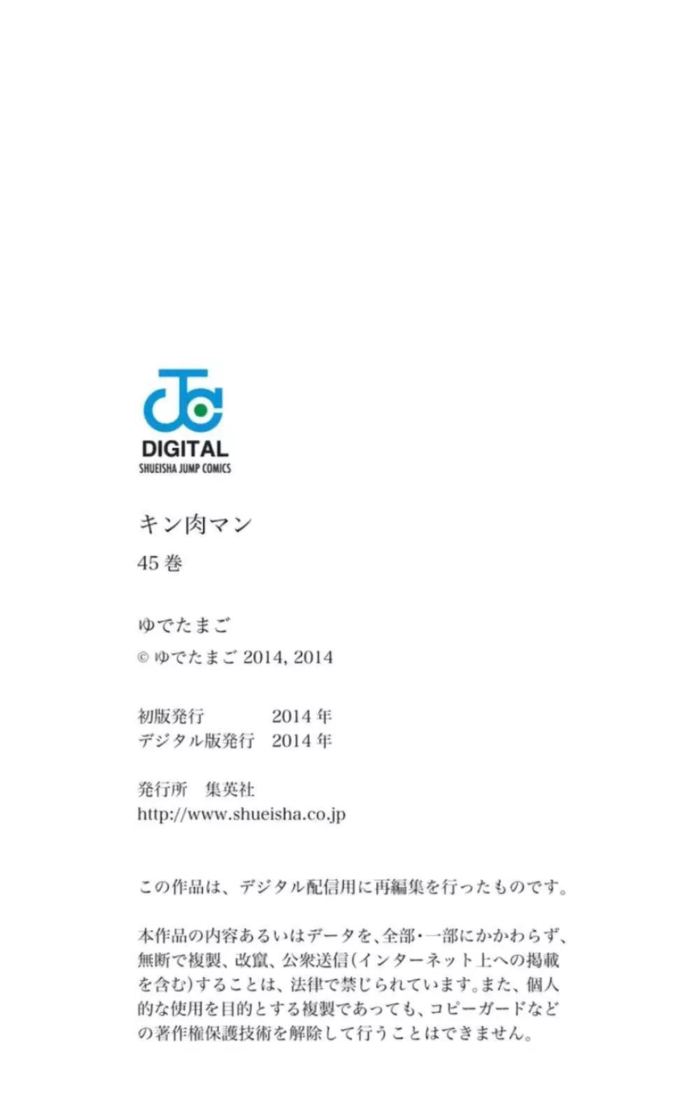 45卷09话22