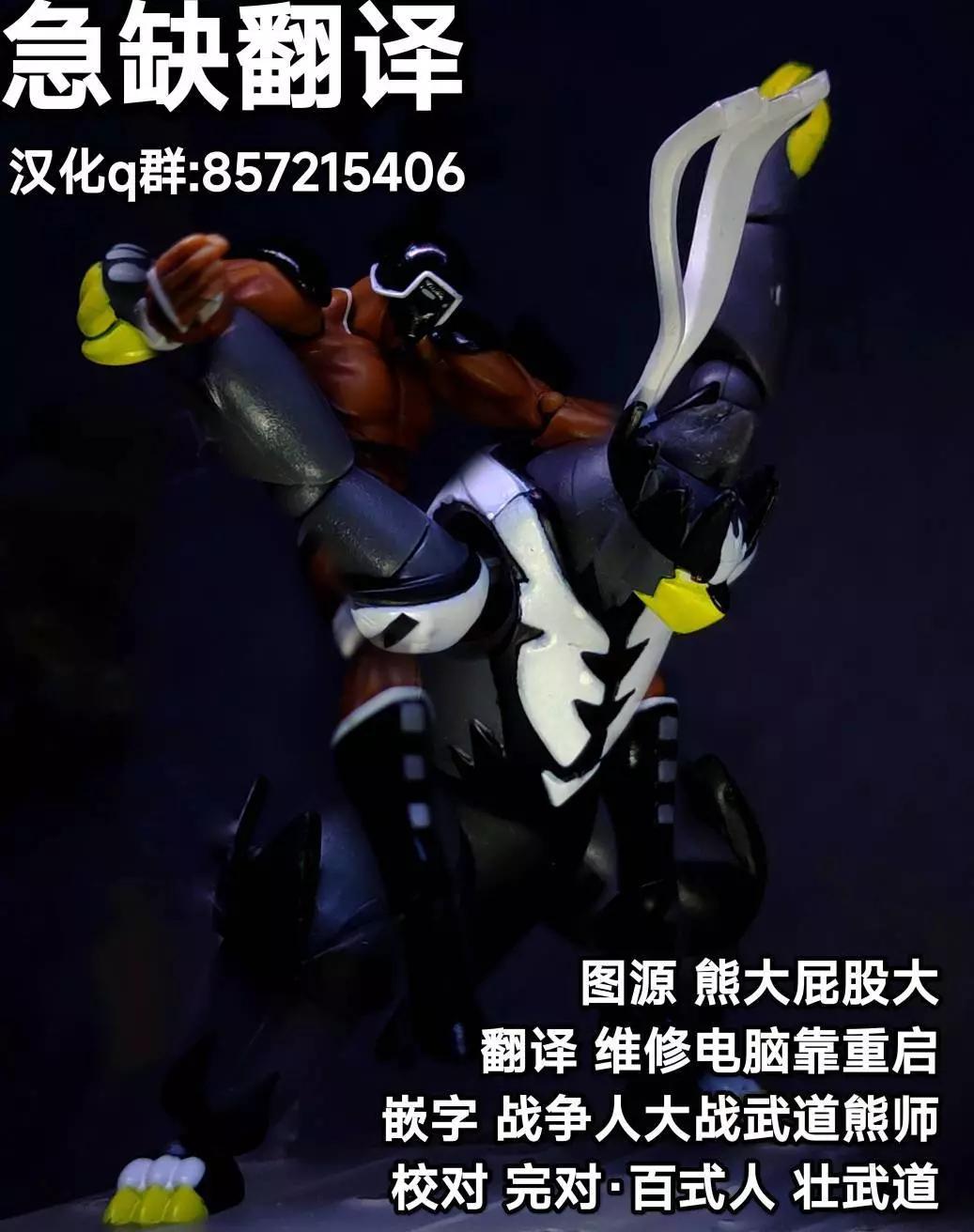 45卷09话23