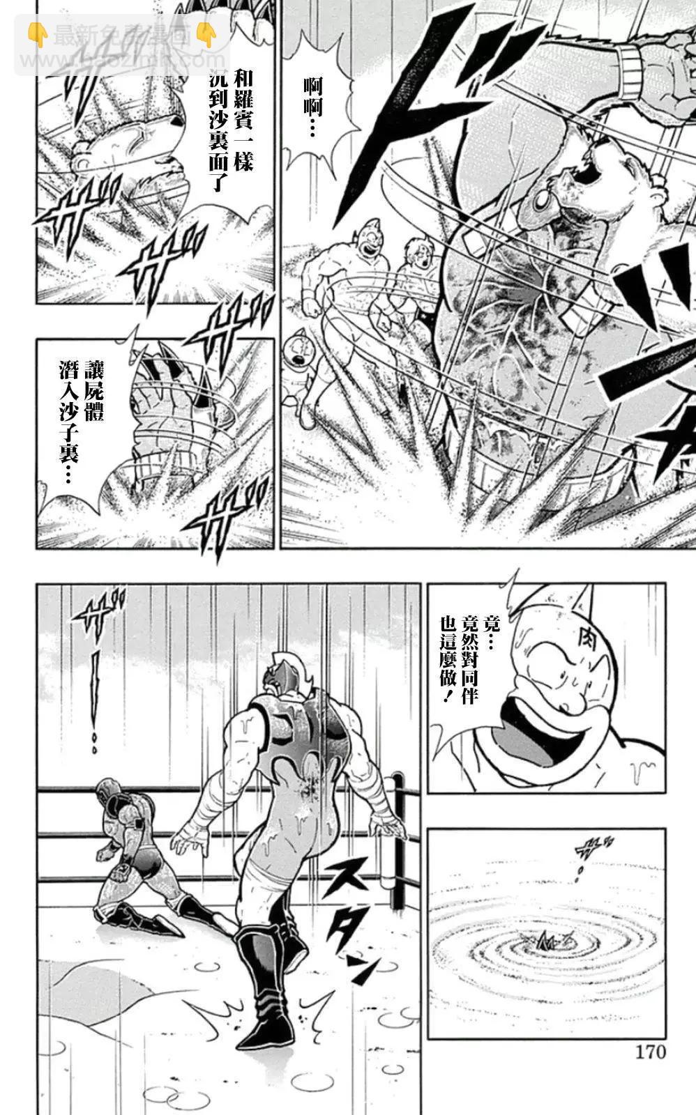 45卷09话3