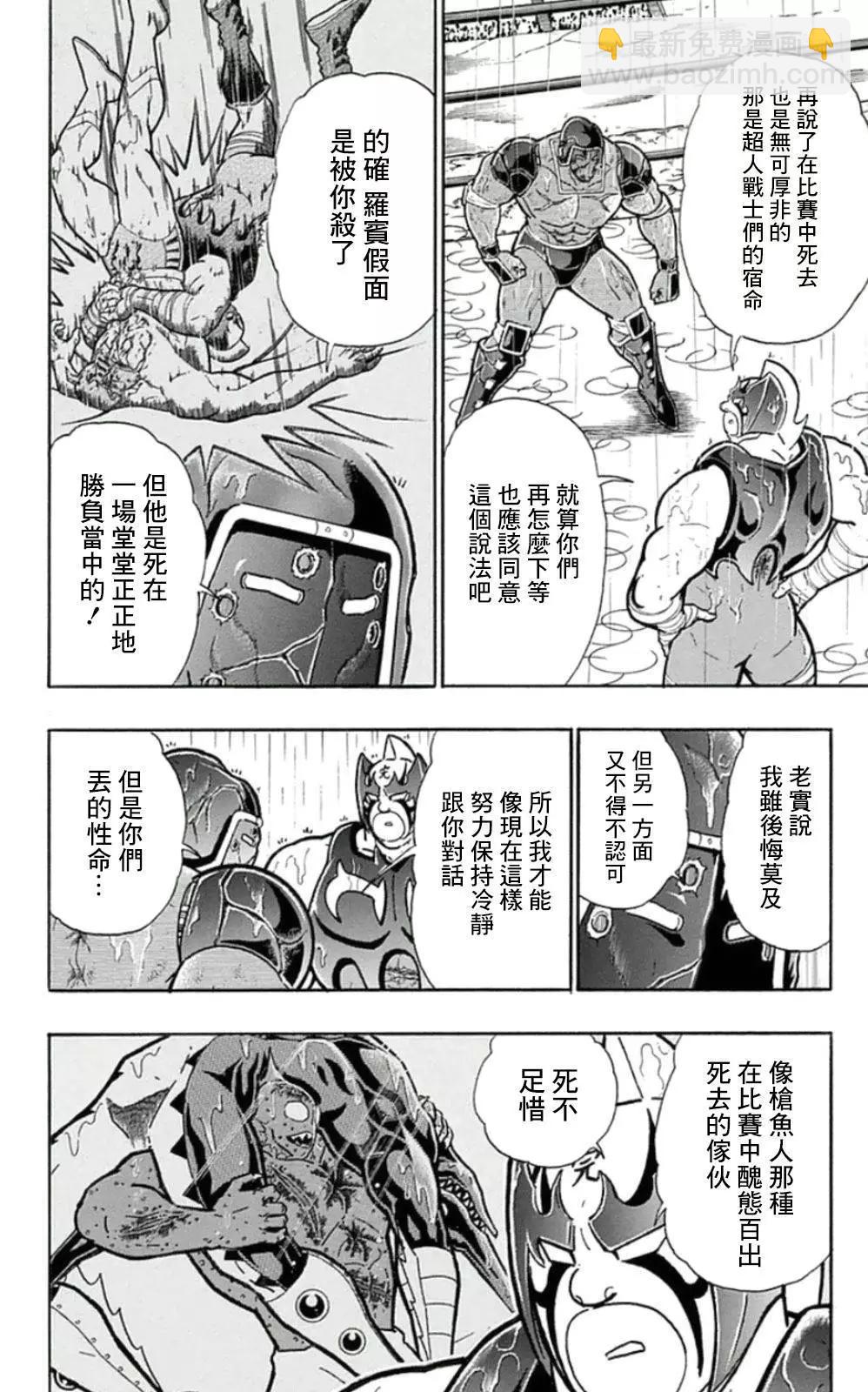 45卷09话5