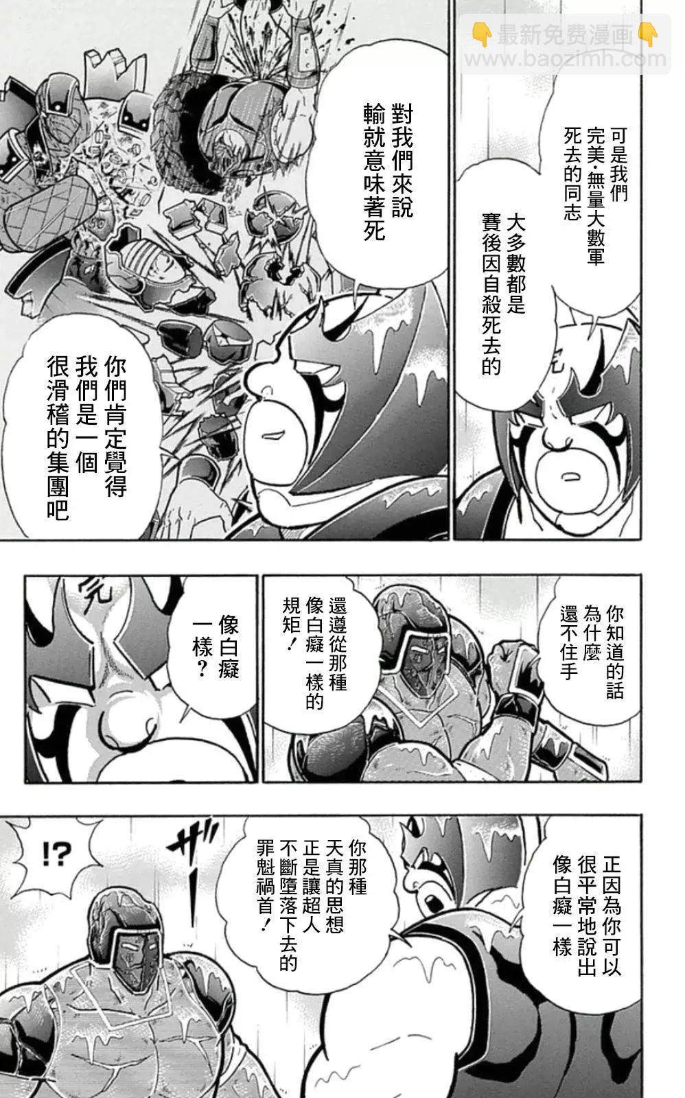 45卷09话6