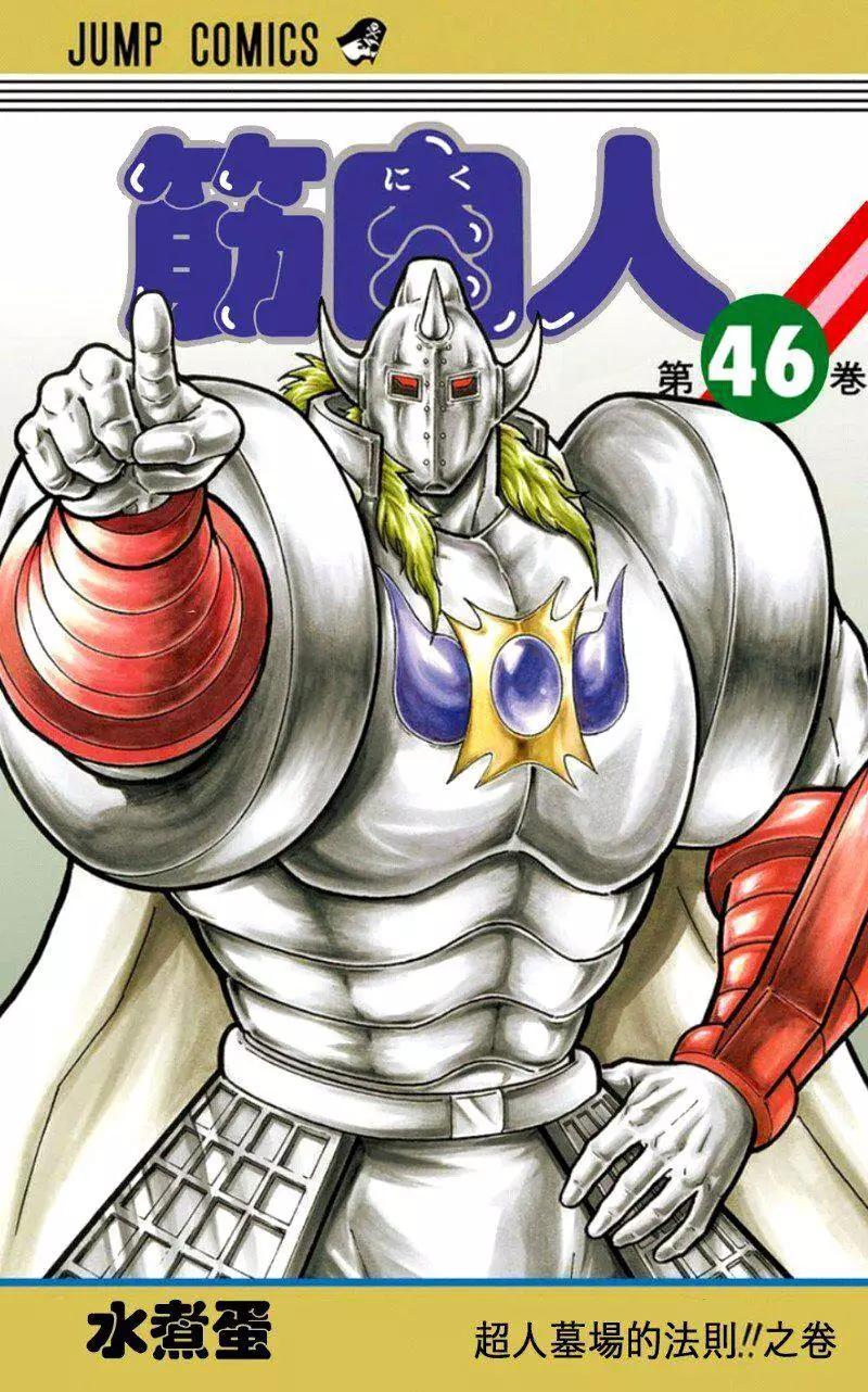 46卷01话0
