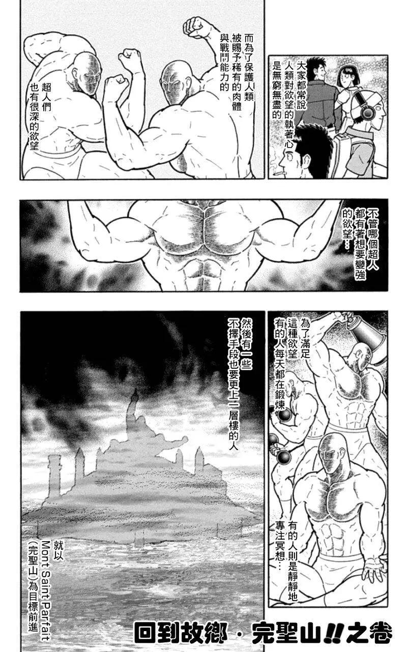 46卷01话1