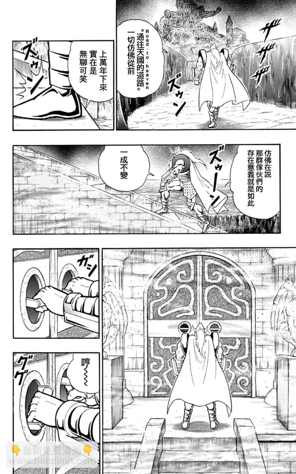 46卷01话10