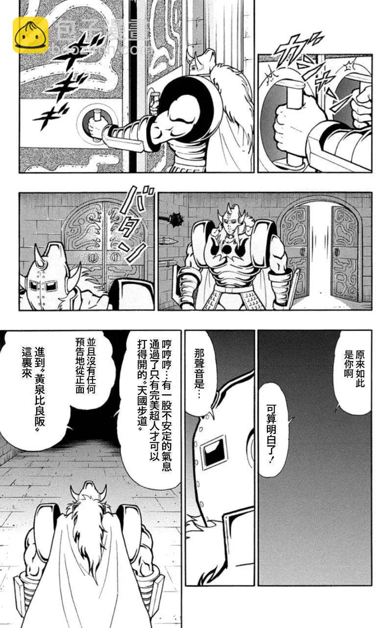 46卷01话11